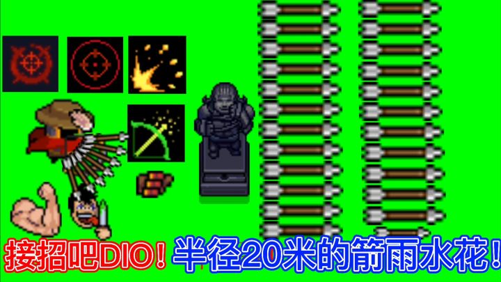 【战魂铭人/暑期预告】怪物“实名制”+肝帝(镀框)系统上线截图