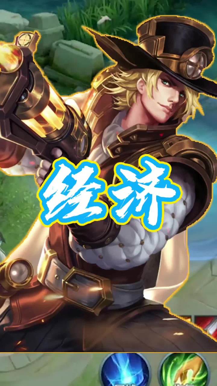 经济压制截图