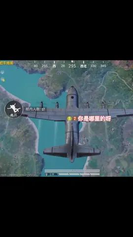 抓到一只靓女！截图