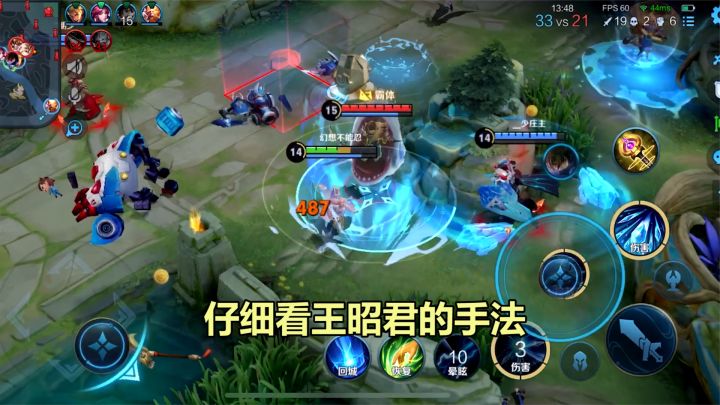 队友王昭君挂机了 被AI托管极限手法3杀!截图