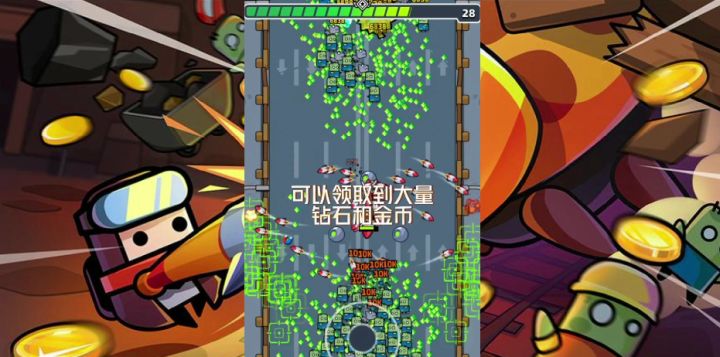 弹壳特攻队最新兑换码来啦截图