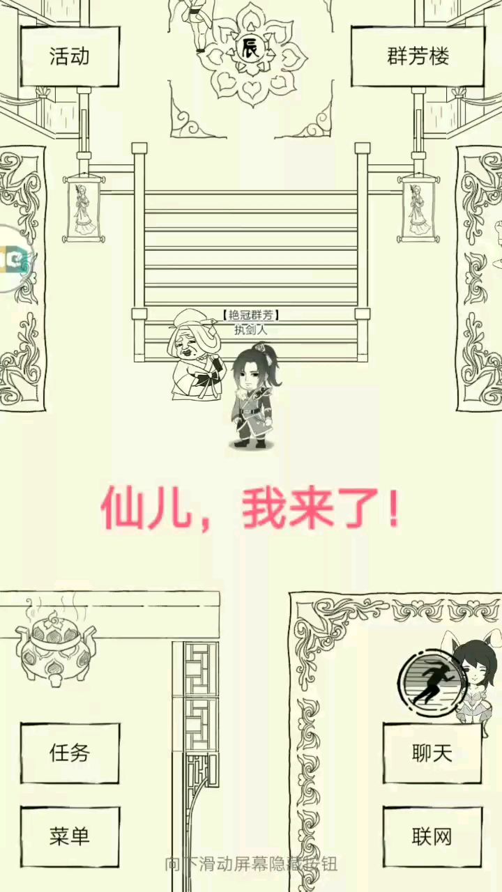 video-1166196