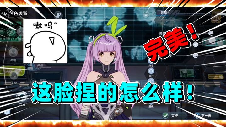 幻塔：一款轻科幻开放世界ARPG手游，喜欢二次元的不容错过！#幻塔截图