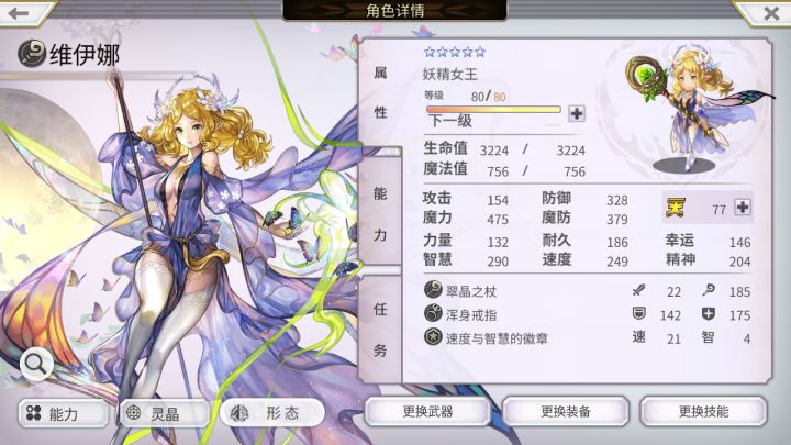古西晶-1T-全清-不换阵-无损-草人+古拉尔迪-达成截图