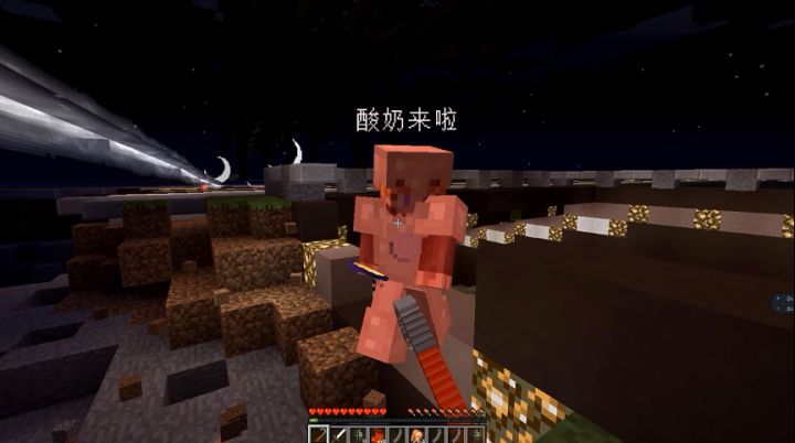 我的世界：有枪杀猪一枪一只，大半夜玩起了枪战截图