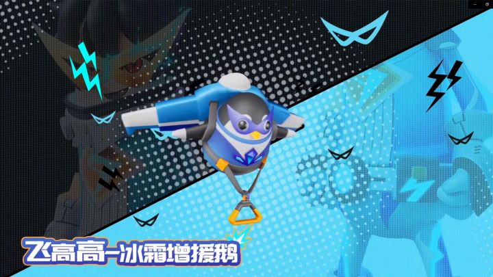 香肠派对:英雄皮肤来袭,恰逢六一,感觉白嫖的机会来了截图