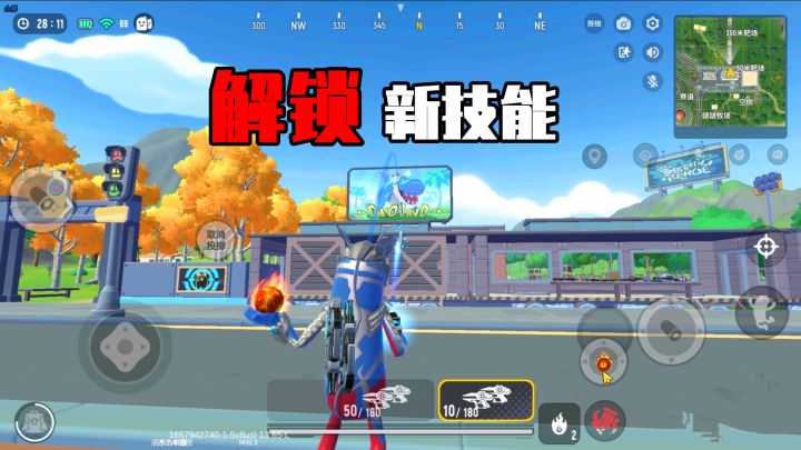 香肠派对:解锁全新动作,可以单手输出,增加追加输出!截图