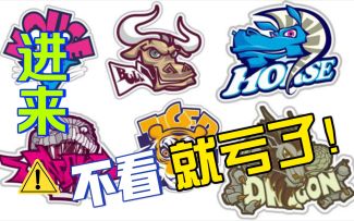 天谕手游守护星痕十二生肖收集攻略