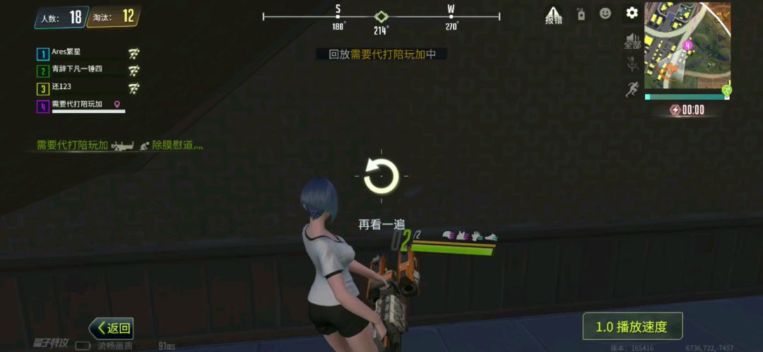 video-1191038