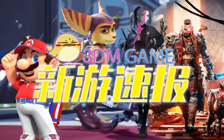 3DM新游速报：只有PS5才能玩的FF7RE尤菲DLC截图