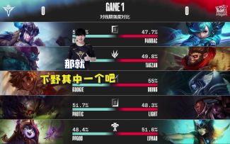 《英雄麦克疯》21 THESHY凯南天雷滚滚 ROOKIE永恩爽局笑颜开