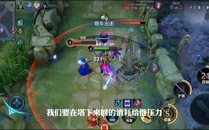 流年傲雪:教你吕布如何打橘右京(下集)截图