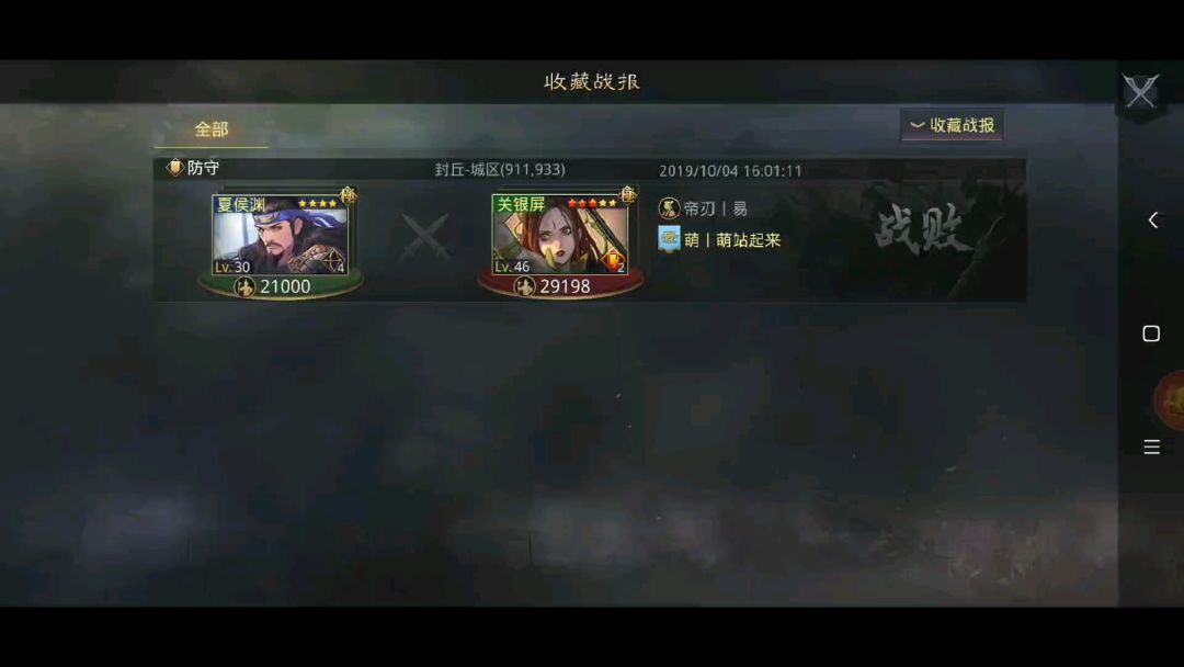 video-1174272