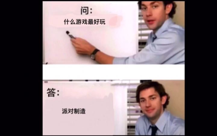 #内容过于真实🙈截图