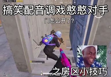 老六VS老六截图