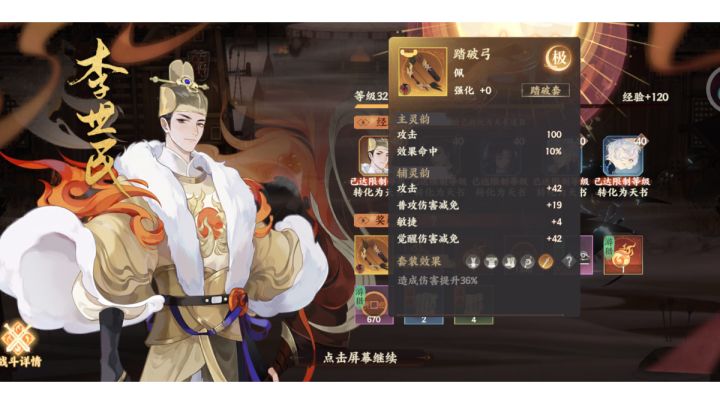 挂机武五截图