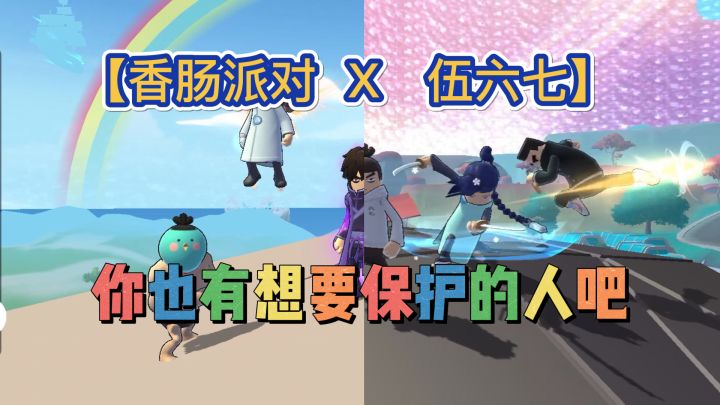 #TapTap新游试玩节#你这么努力,也有想要保护的人吧~截图