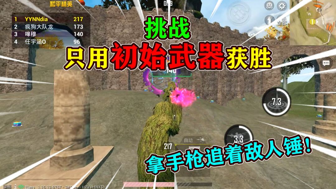 video-2232510