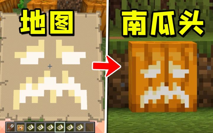 我的世界:5个简单的装饰技巧,让你变身建筑玩家!截图