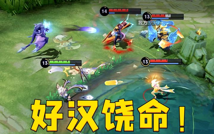 拿下19个助攻后，射手李元芳开始了自我怀疑！截图