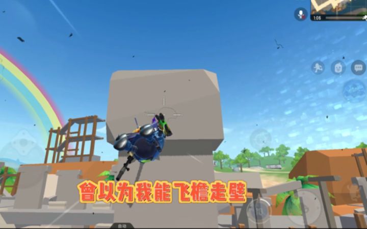 当你玩影舞者时的想象与现实～截图