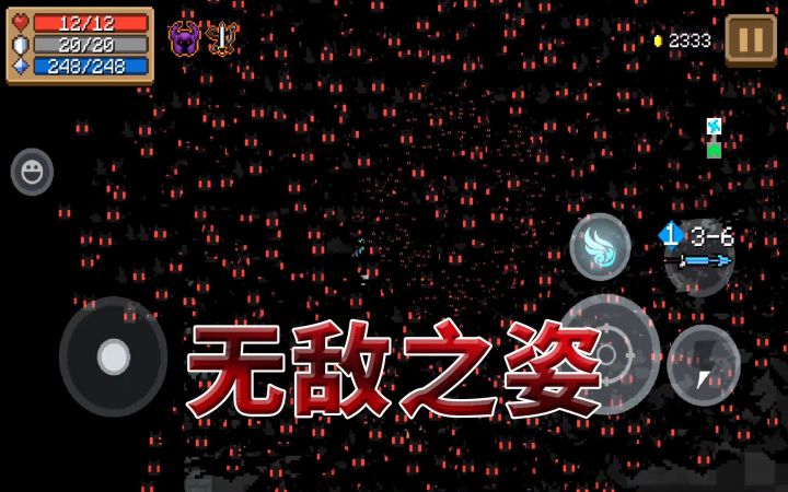 【季风】【元气骑士】3.2.3词条叠加bug截图