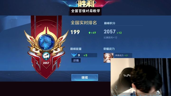 这把要是在kpl的决胜局,QG.夫赖将一战封神!#王者荣耀 #赖神老夫子 #上热门截图