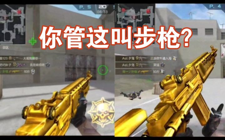 【穿越火线枪战王者】当你签到领取了一把“黄金M14EBR”你会发现~~~~截图