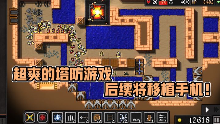 【便宜好玩的像素游戏推荐01】地牢战争2！这游戏割草也太爽啦！！！截图