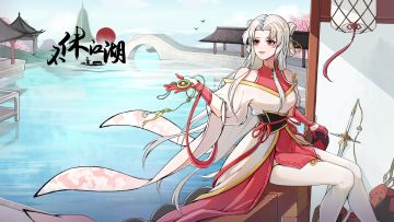 不休江湖-玩法趣味混剪视频之王二狗的穿越之旅