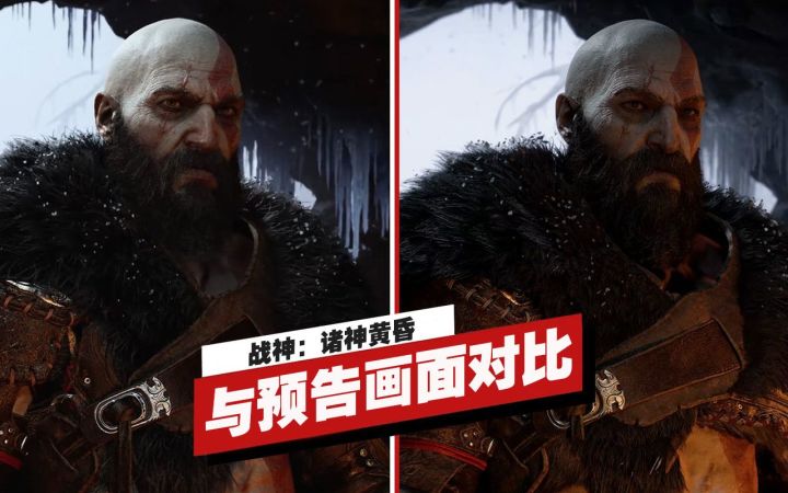 【IGN】《战神:诸神黄昏》预告与游戏实机画面对比截图