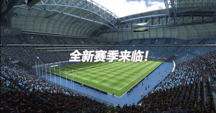 《FIFA足球世界》2022全新赛季版本正式上线！截图