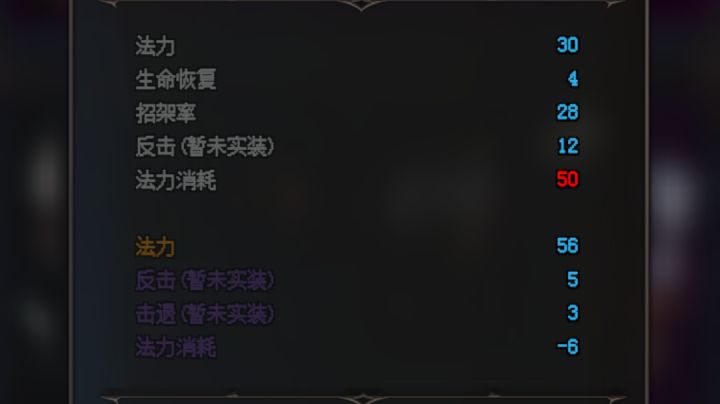 不会法术的战……错了错了,是一个不会冰冻术的近战不是一个好战士截图