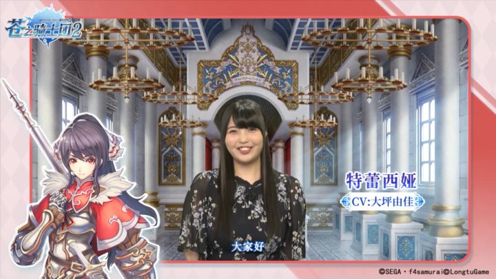 CV阵容曝光 | “决意的龙女”大坪由佳!截图