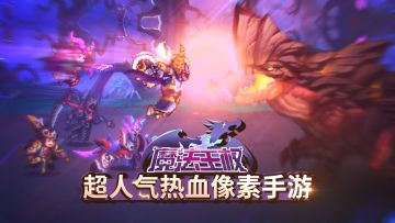 穷凶极恶，全员恶人？——【守夜人】集结！