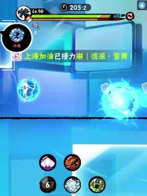 #忍者必须死3 #游戏日常 see you next game截图