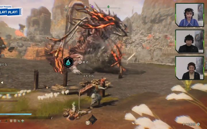 EA 与光荣联合出品动作游戏《狂野之心Wild Hearts》13分钟试玩截图