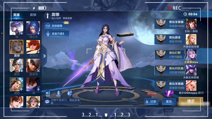 纯路人，这五人会打游戏吗 #王者 #北慕 #国服截图
