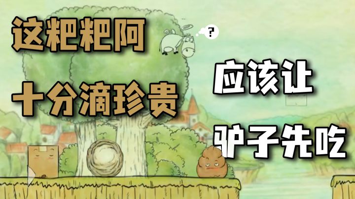 驴也能送快递?只要驴不蠢就行!截图