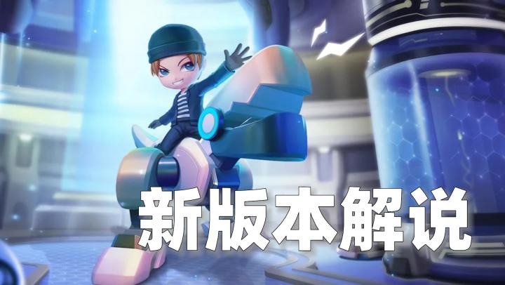 【逃跑吧!少年】新版本吼吼号及BOSS进化之战全面解说测评!截图