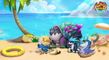 【龙岛小剧场】育龙岛夏日避暑段位大PK