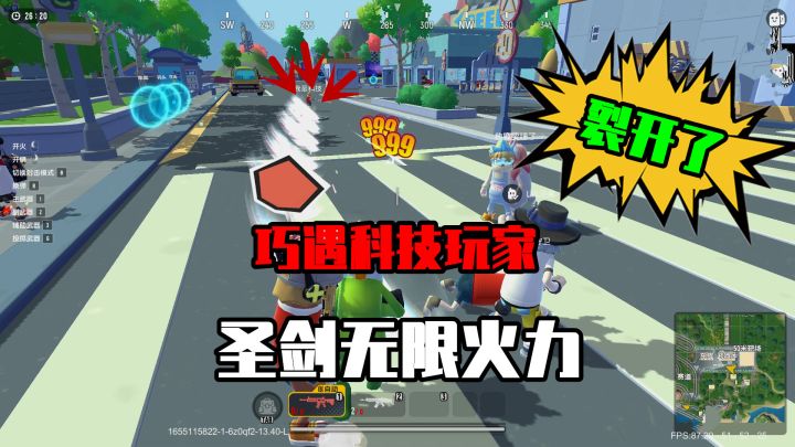 香肠派对：巧遇奇葩科技玩家，圣剑无限制使用，还有穿墙反甲！截图