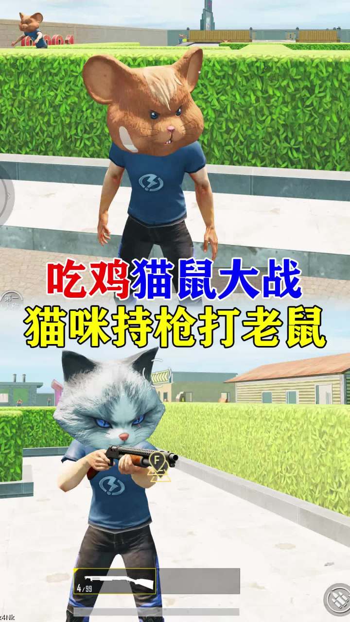一定要看到最后!截图