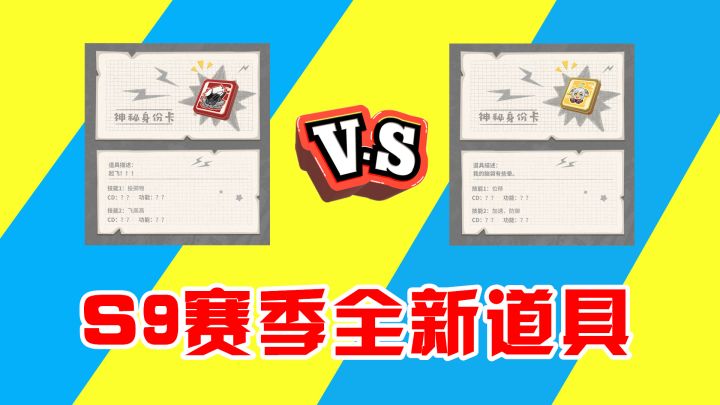 香肠派对：发现S9赛季新道具，可以召唤系统空投，你们喜欢吗？截图