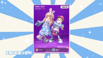 亲密系统充实计划圆满成功！快和肠友用起来吧～