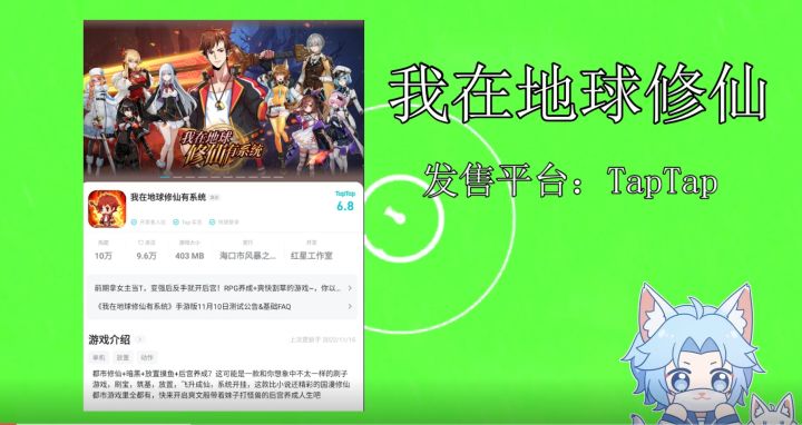 都市、修仙、后宫、养成、刷怪,这款游戏你想要的元素都占全了!截图