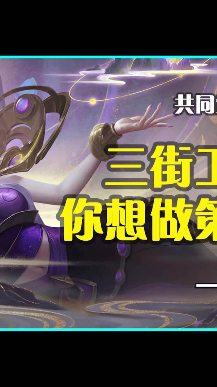三街工作室到底意味什么?截图
