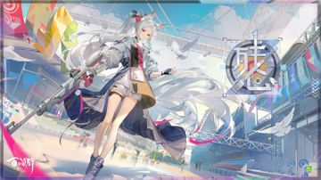 【阴阳师：百闻牌】S23赛季游览卡异画「白狼·残心」PV