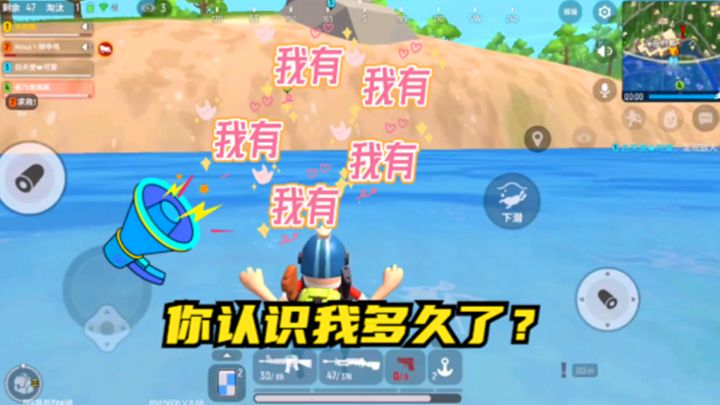 十指小调：当年输出全靠吼的队友截图