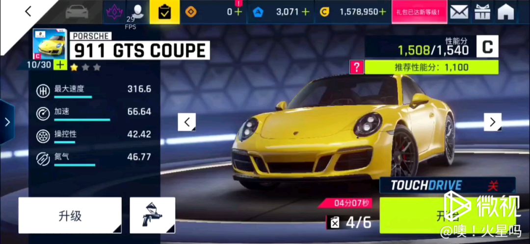 video-1487920